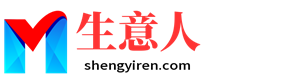 丽水生意人资源共享会